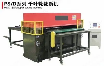 NovaStar, GC150 Sandpaper Cutting Machine