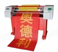 NovaStar, DP103, Digital Ribbon Banner Printer, 1000mm Feeding Width, 768mm Printing Width