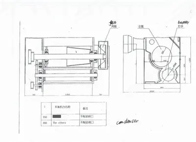 NovaStar, FP159, 1060mm Width, 600-800 kg/hr Capacity, Condenser