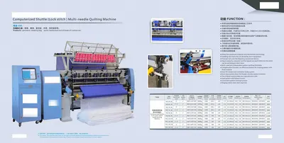 NovaStar, QL216, Computer Multi-Needle Quilting Machine, Lock Stitch, 128" (3200mm) Quilting Width, 3 Bar
