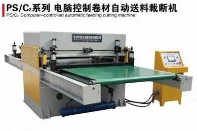 NovaStar, DT168, Computer-Controlled Automatic Feeding Cutting Machine