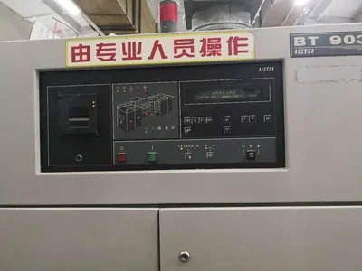 Rieter, BT903, Open End Spinning Machine, 240 Rotors, 40mm Rotor Diameter