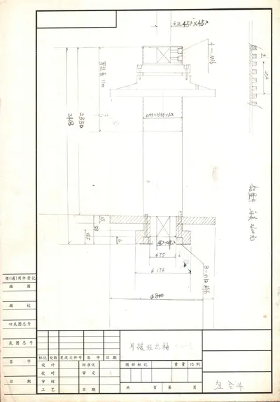 Sulzer, Loom Beam, Flange Diameter 800mm
