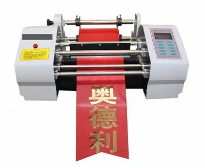 NovaStar, DP104, Digital Foil Stamping Printer, Printing Width 256mm, 200W