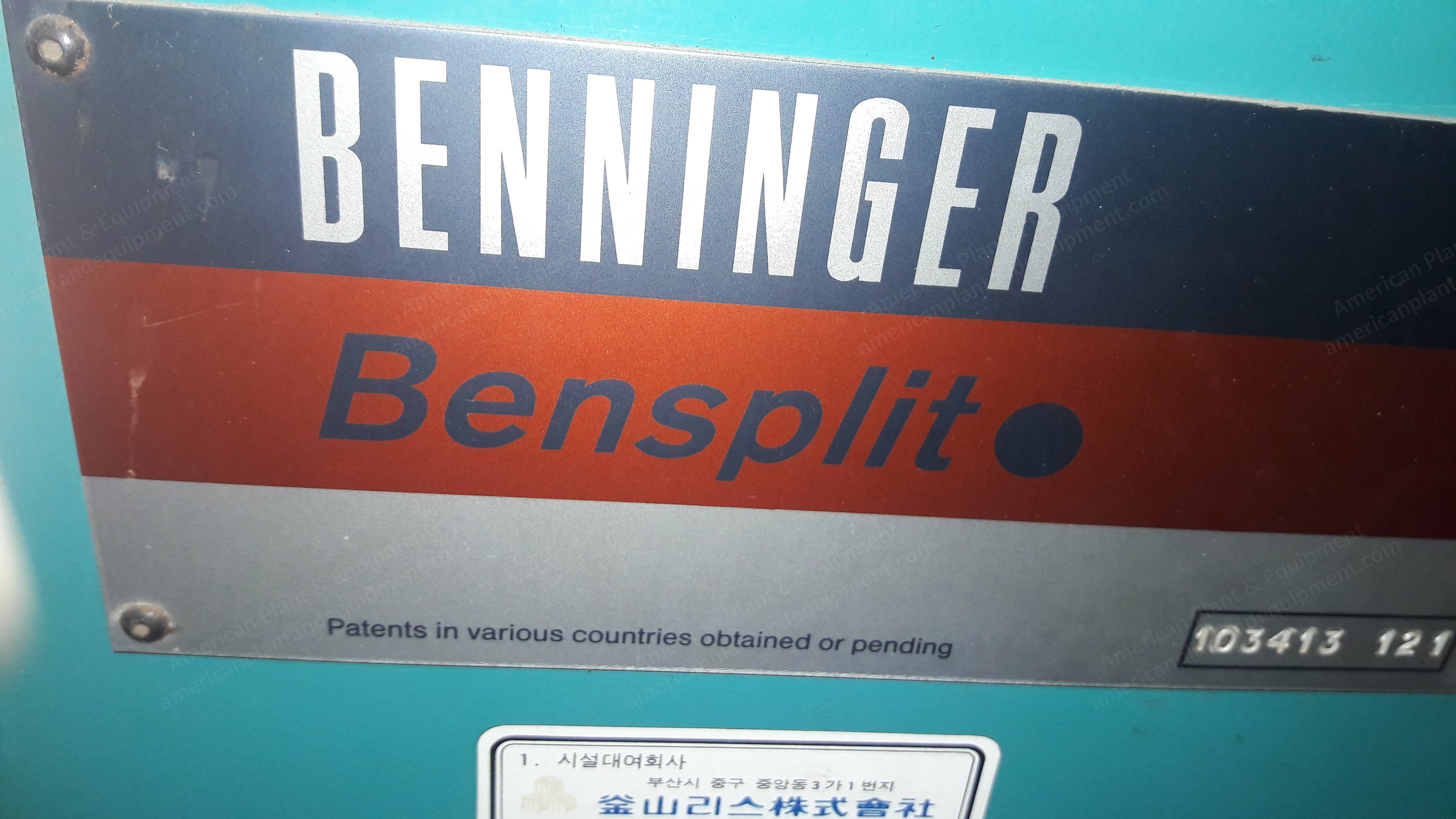Benninger, Supertronic, 1996, 2200mm Width, with Oil Device, Auto Tension Creel 328 End