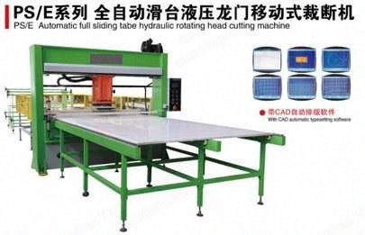NovaStar, DT167, Automatic Full Sliding Table Hydraulic Rotating Head Cutting Machine