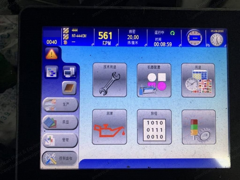 Itema R9500, 2015, 2200mm Width, Rapier Loom, Staubli S3020 Dobby, 8 Heald Frames