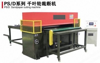 NovaStar, GC150 Sandpaper Cutting Machine