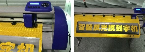 NovaStar, DN125, Vinyl Cutting Plotter, 1350mm Cutting Width, Servo Motor, Contour Cutting