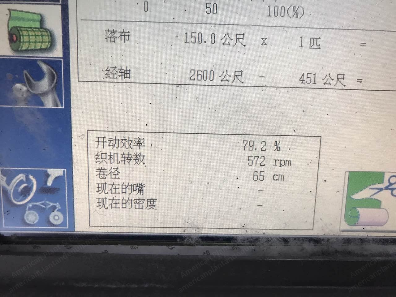 Tsudakoma, ZAX-9100, 2005/2007, 2300mm Width, Staubli 1661 Cam, 2 Nozzles