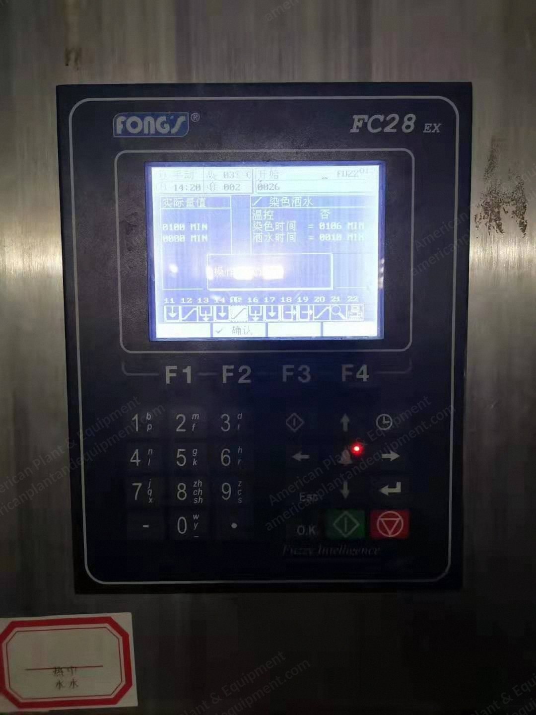Fongs, Jumbo, 2008, HTHP Softflow Dyeing Machines, 500kg to 1500kg Capacity, FC28EX Controller