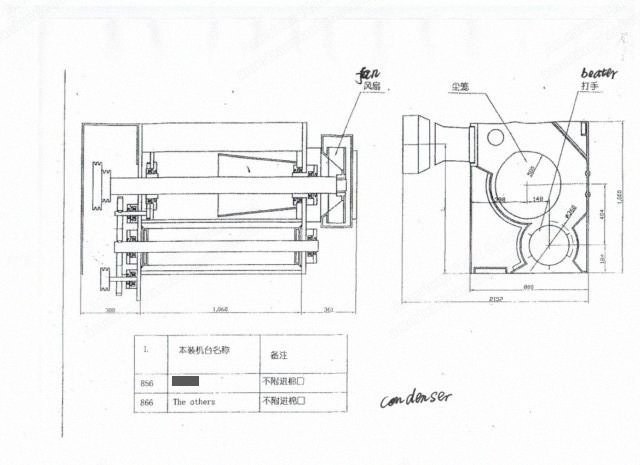 NovaStar, FP159, 1060mm Width, 600-800 kg/hr Capacity, Condenser