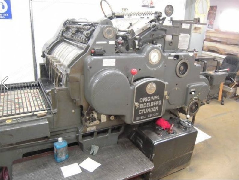 Heidelberg, SBBS, 1973, 570x830mm, 22x32 Inch, Cylinder Press for Die Cutting, Without Inker