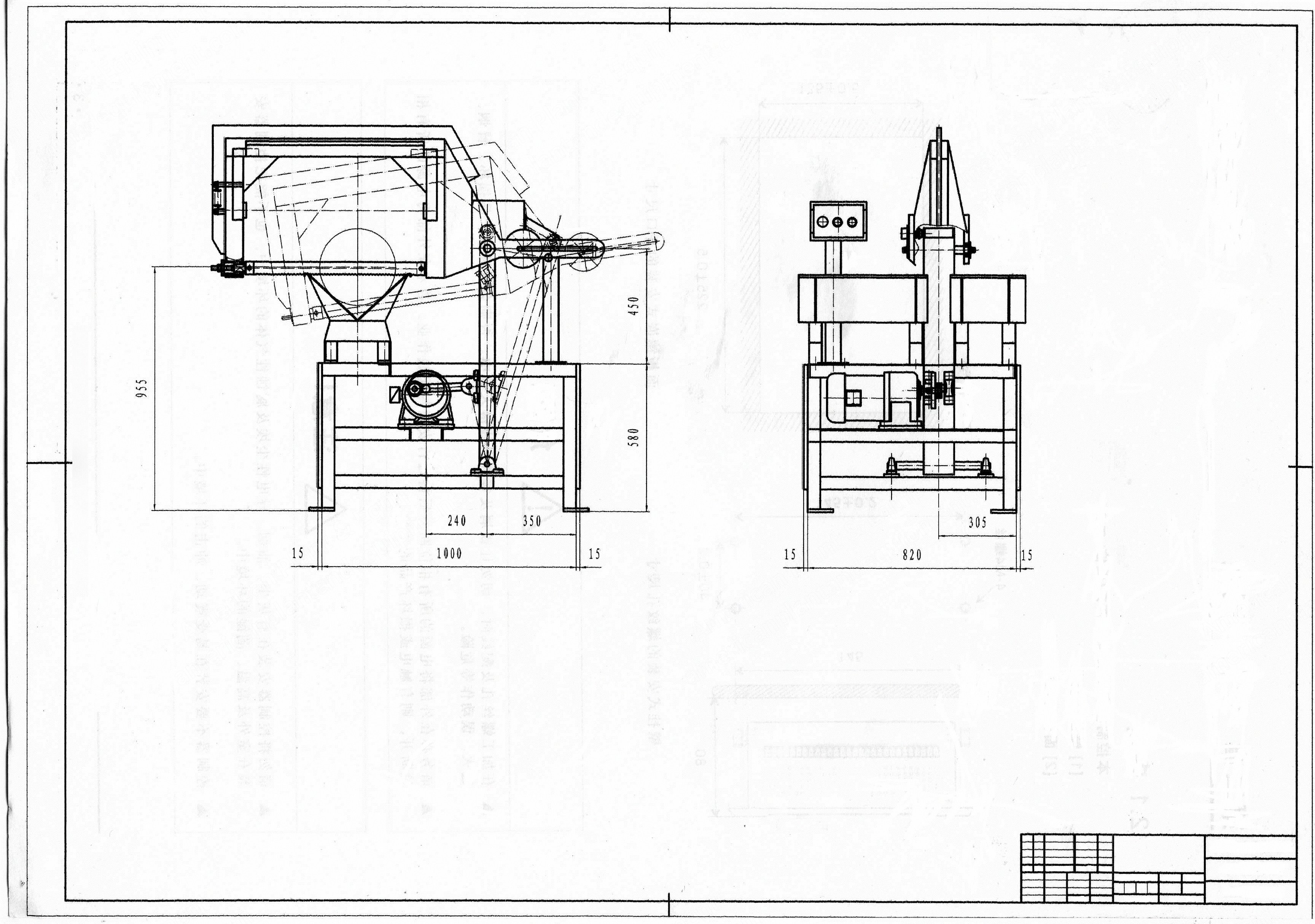 NovaStar, SR109, Roll Cutting Machine, Max Diameter 350mm, Slitting Width >300mm