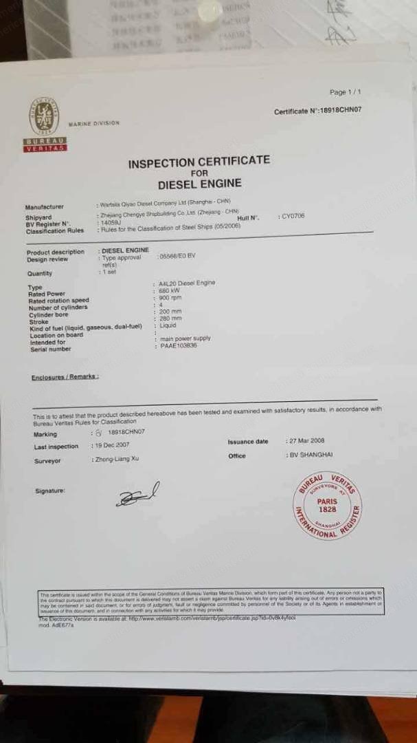 Wartsila, 645W4L20, 2007, 805kVA, 60Hz, 450V, 900 RPM Diesel Generator