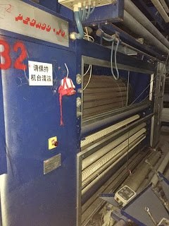 Comet, Raising, Shearing and Brushing Machines, 2001, 2400mm Width