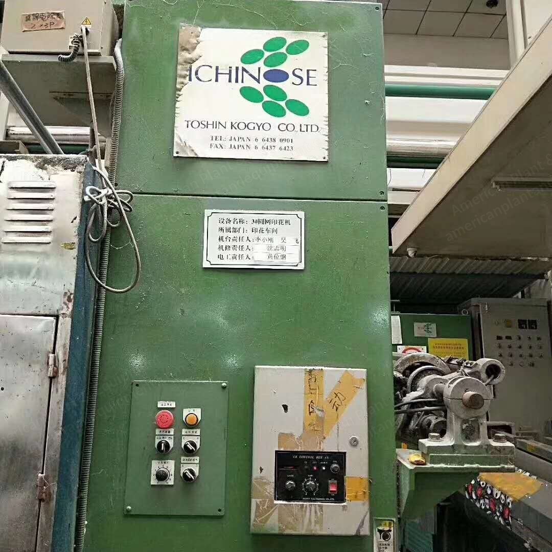 Ichinose Rotary Printer, 2000mm, 12 Colors, 4 Chambers, 2009