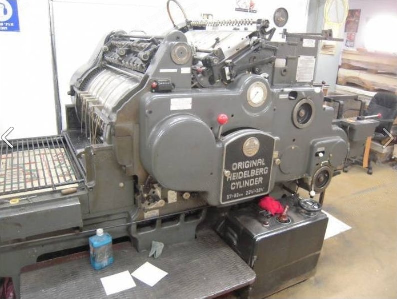 Heidelberg, SBBS, 1973, Cylinder Press, 570x820mm, Die Cutter