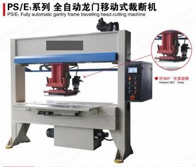 NovaStar, S/E1, Fully Automatic Gantry Frame Travelling Head Cutting Machine