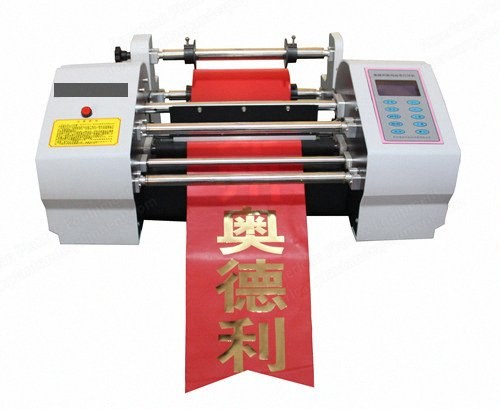 NovaStar, DP104, Digital Foil Stamping Printer, Printing Width 256mm, 200W